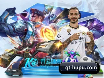 虎扑体育 APP